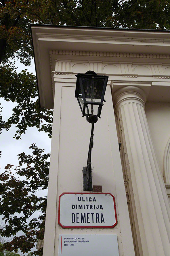 Zagreb Demetrova